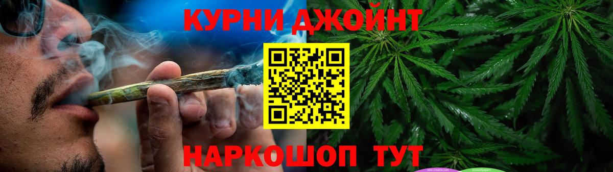 Бошки Шишки гибрид Медногорск